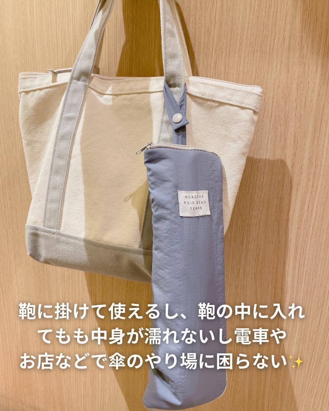 【キャンドゥ】ストラップ付きでカバンの持ち手にもつけられる