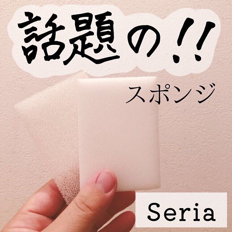 毎日取り替えられる!キッチンスポンジ