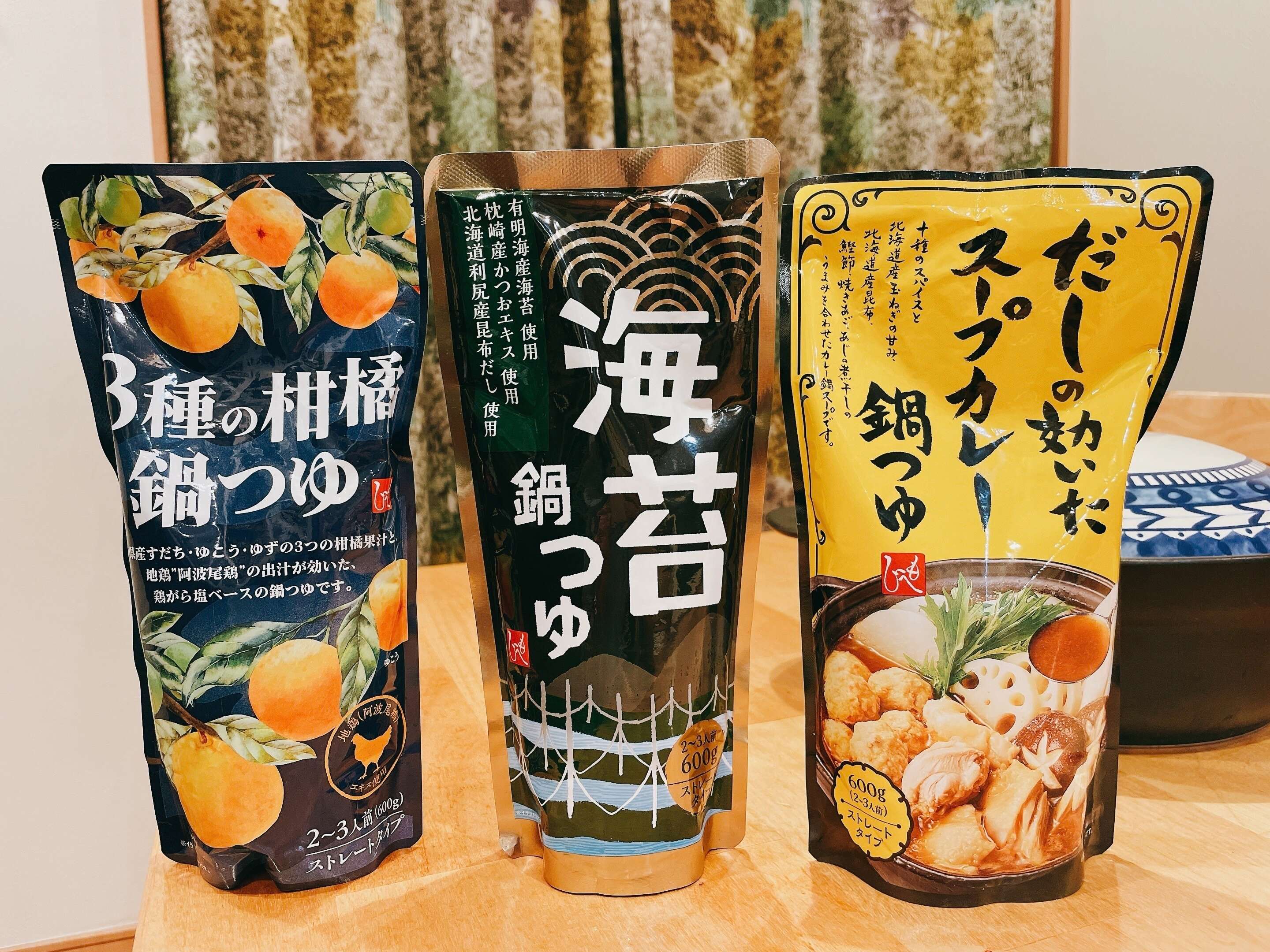 冬は鍋がおすすめ