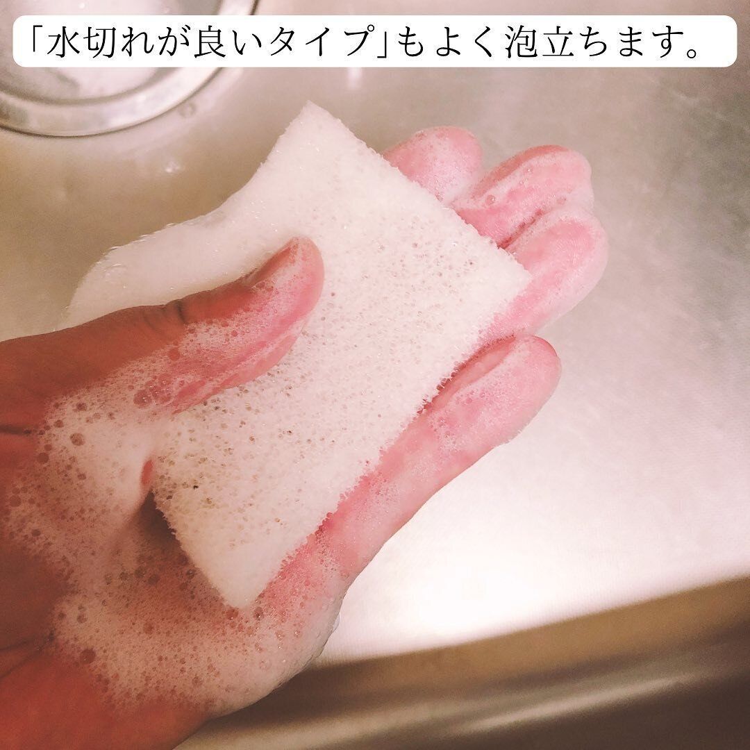 毎日取り替えられる!キッチンスポンジ