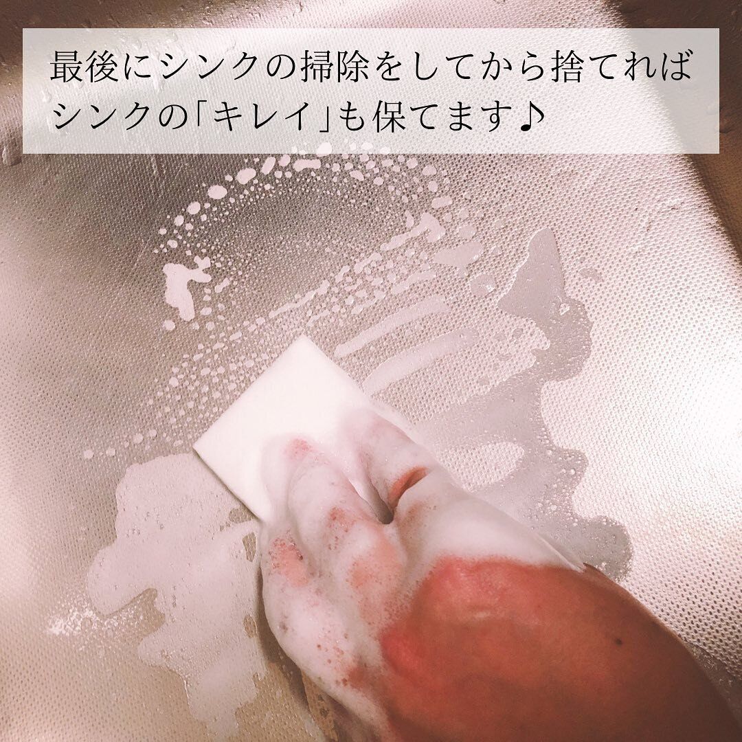 毎日取り替えられる!キッチンスポンジ