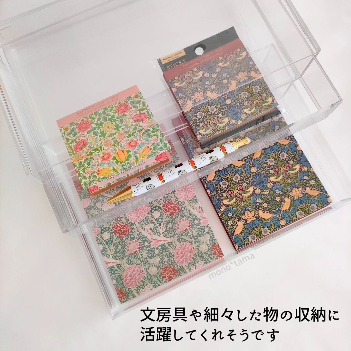 文房具からメイクグッズなどさまざまな用途で使える