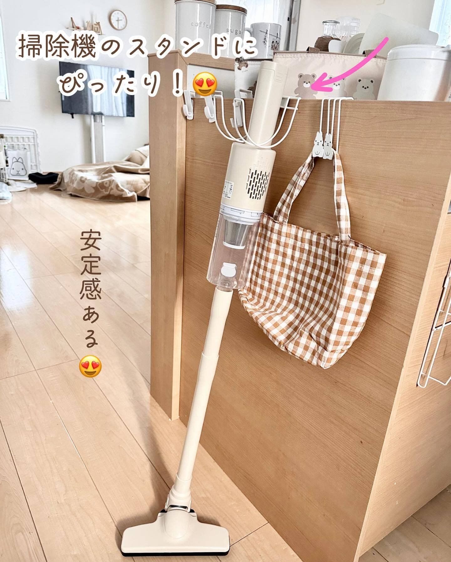 【セリア】ドライヤーラックで掃除機を倒さない！