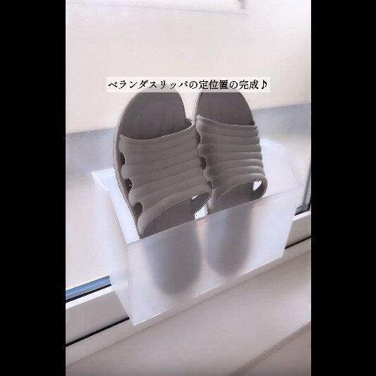 【セリア】スリッパの定位置づくりに！メールボックス
