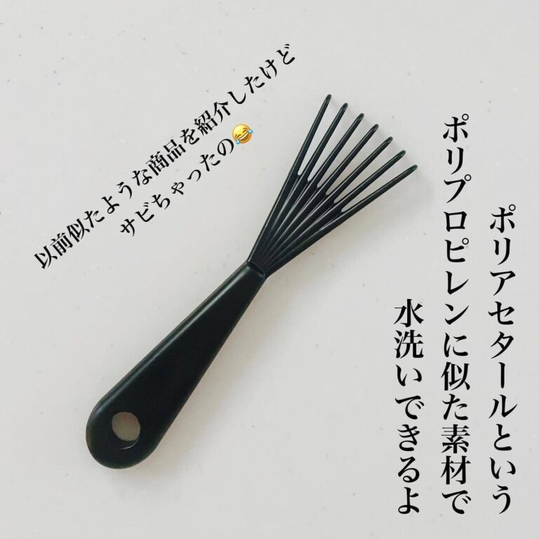 こんな便利グッズが！【ダイソー】「至れり尽くせり」「やっと出会ったの！」便利でかわいい3アイテム