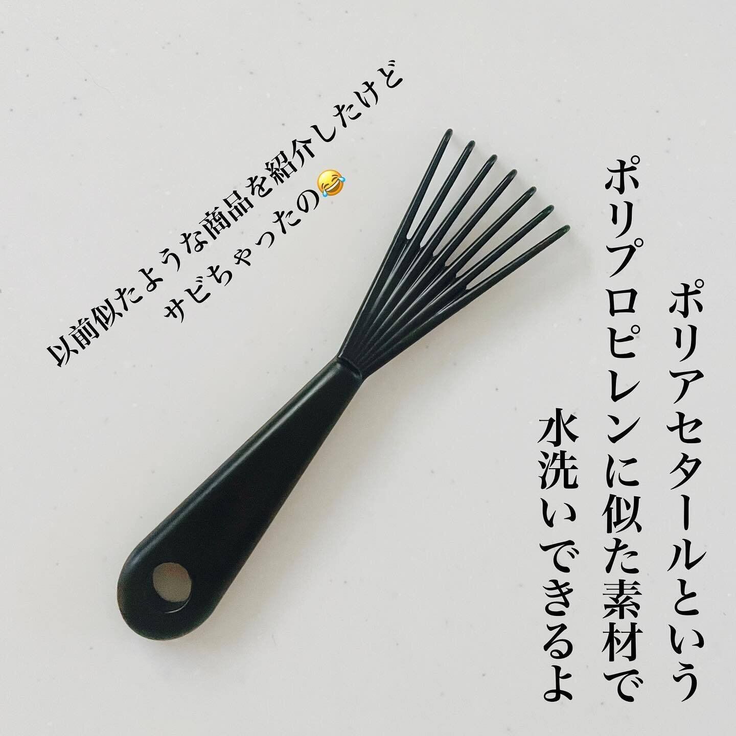 ヘアブラシクリーナー