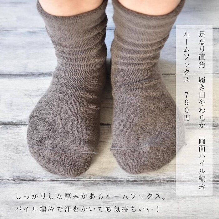 見つけたら即カゴIN【無印良品】「今買うべき」「心地よい履き心地」人気2選