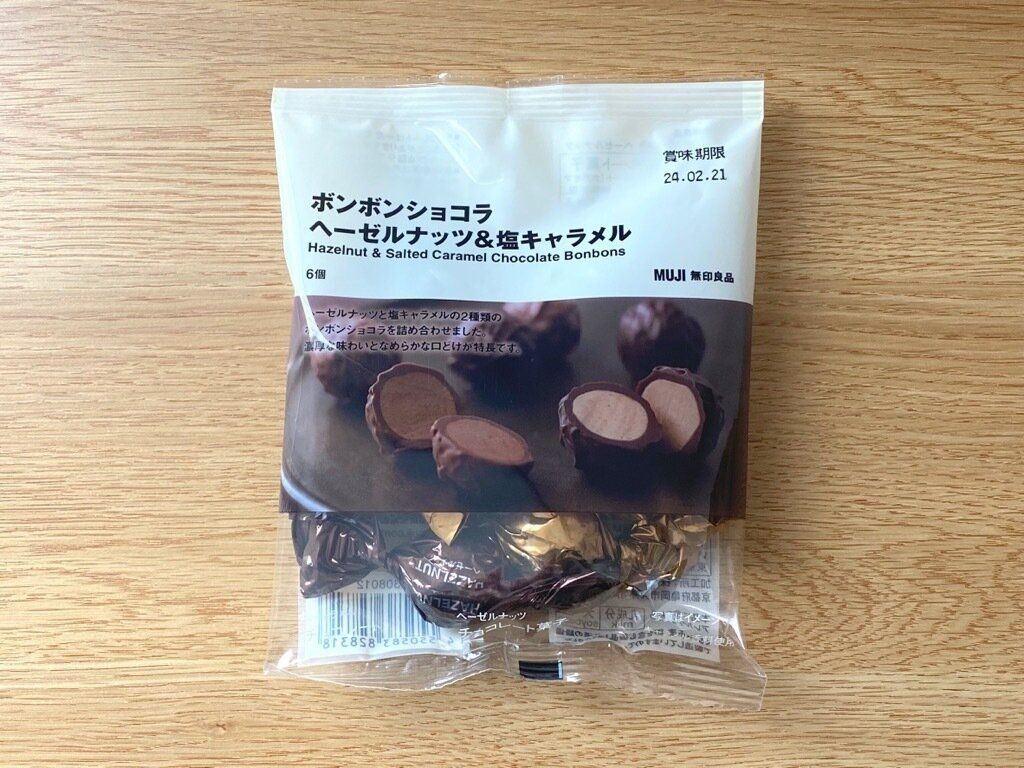 ボンボンショコラヘーゼルナッツ&塩キャラメル