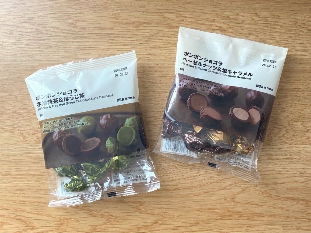 ボンボンショコラ宇治抹茶&ほうじ茶 ボンボンショコラヘーゼルナッツ&塩キャラメル