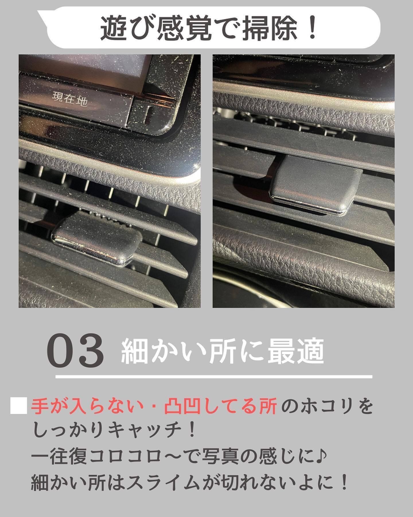 【ダイソー】見つけたら即買い！ジェルクリーナー