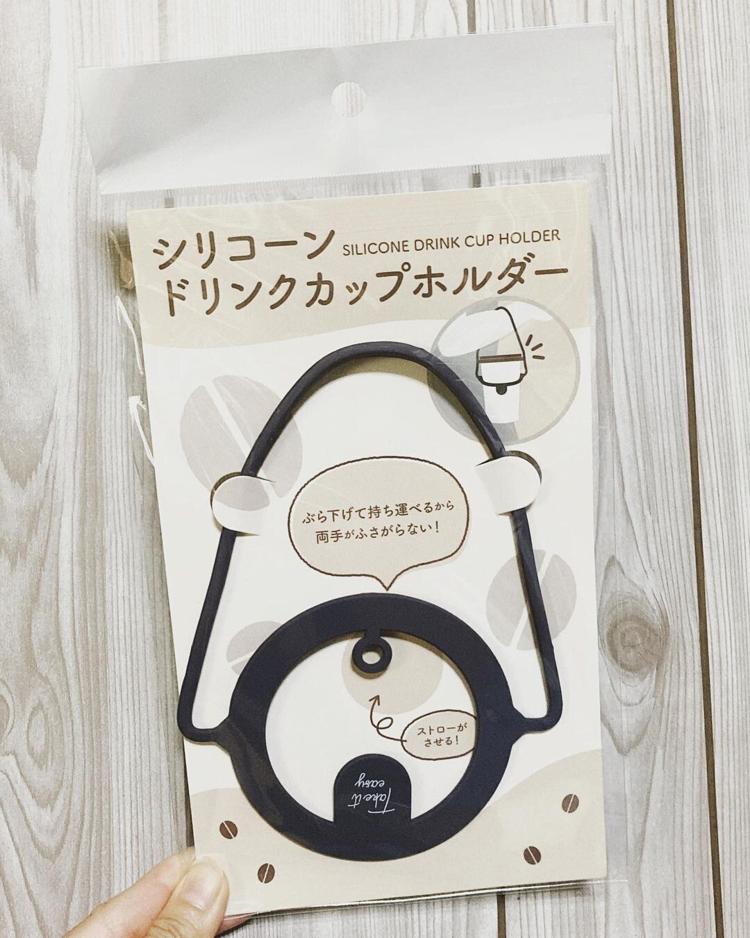 シリコーンドリンクカップホルダー