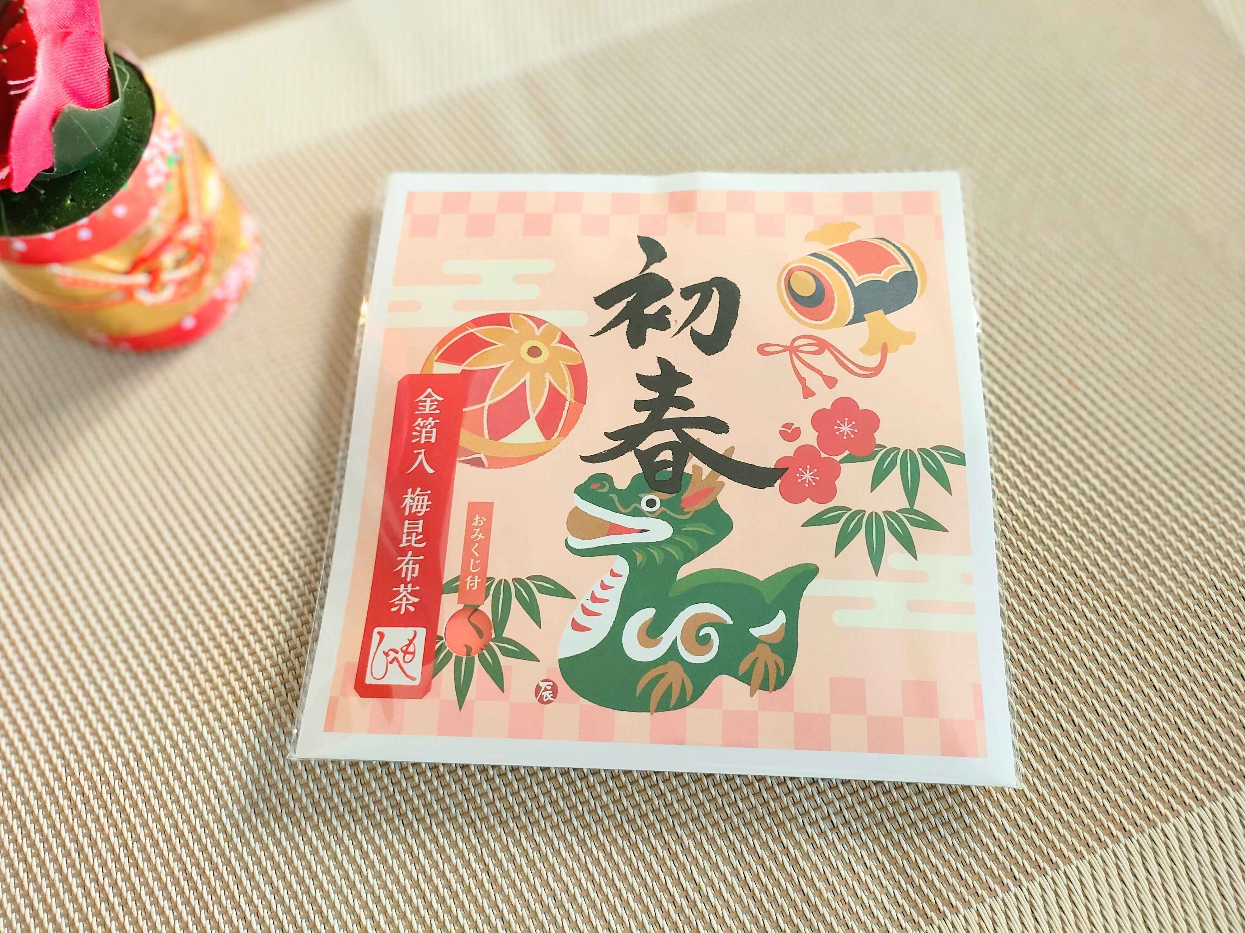 カルディ金箔入り梅昆布茶