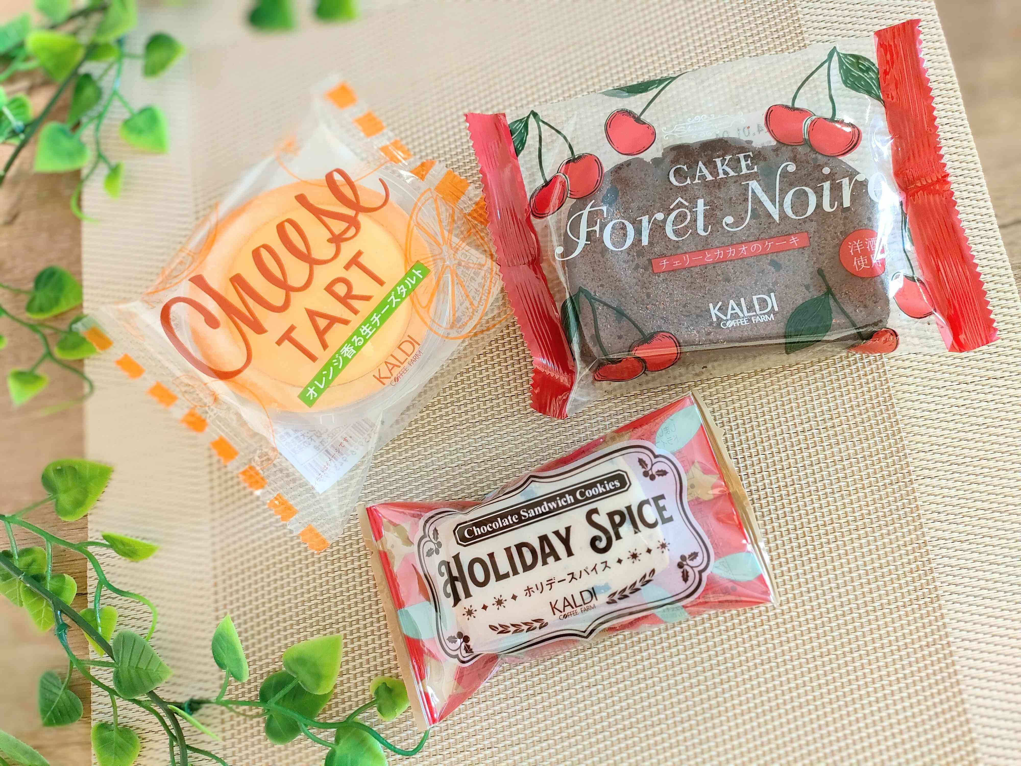 カルディのお菓子3種