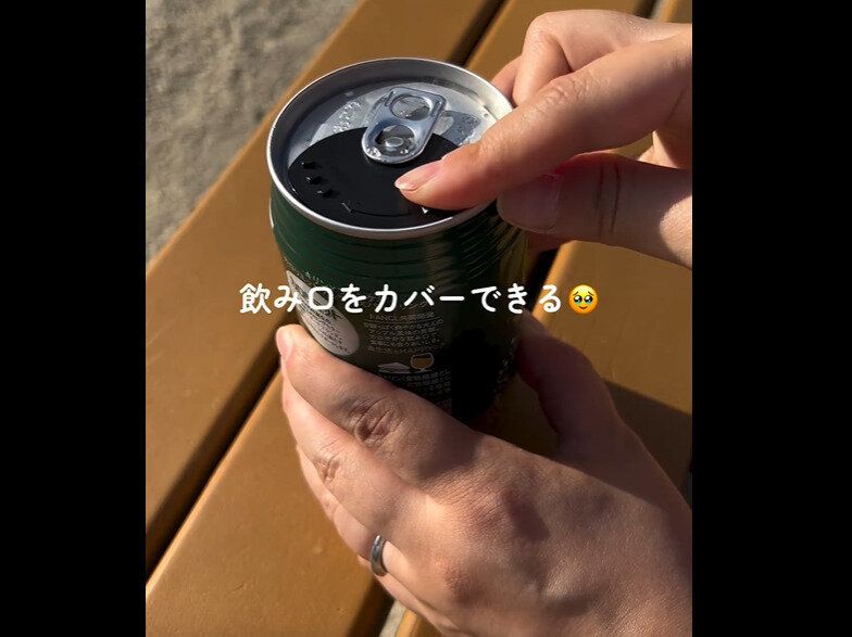 【セリア】考えた人すごい!スライドカバー