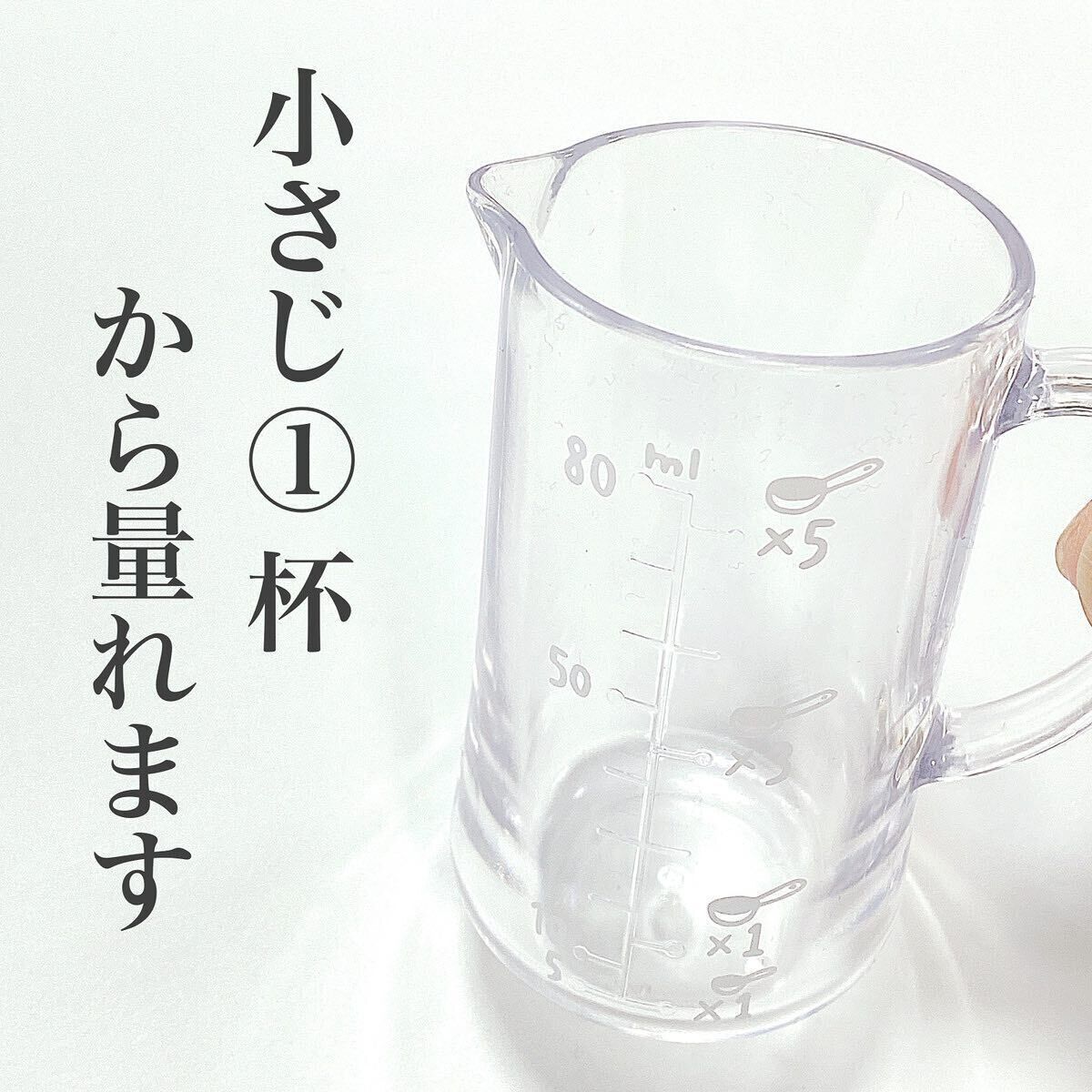 【セリア】シンプルでかわいい!メジャーポット