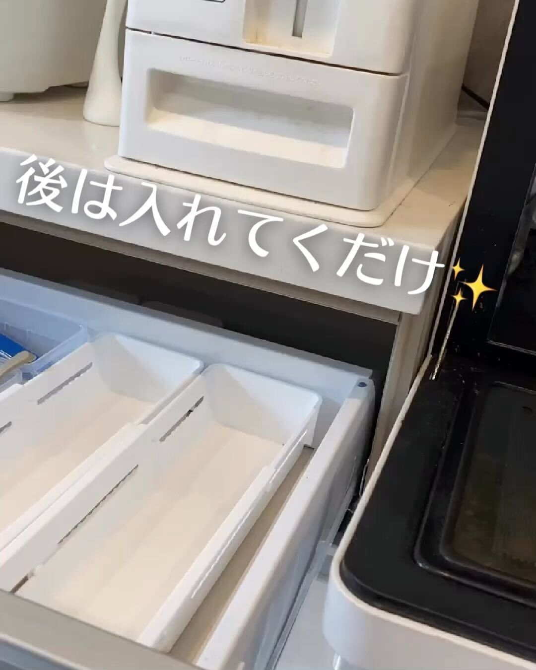 【セリア】調節可能で大人気!伸縮収納トレー