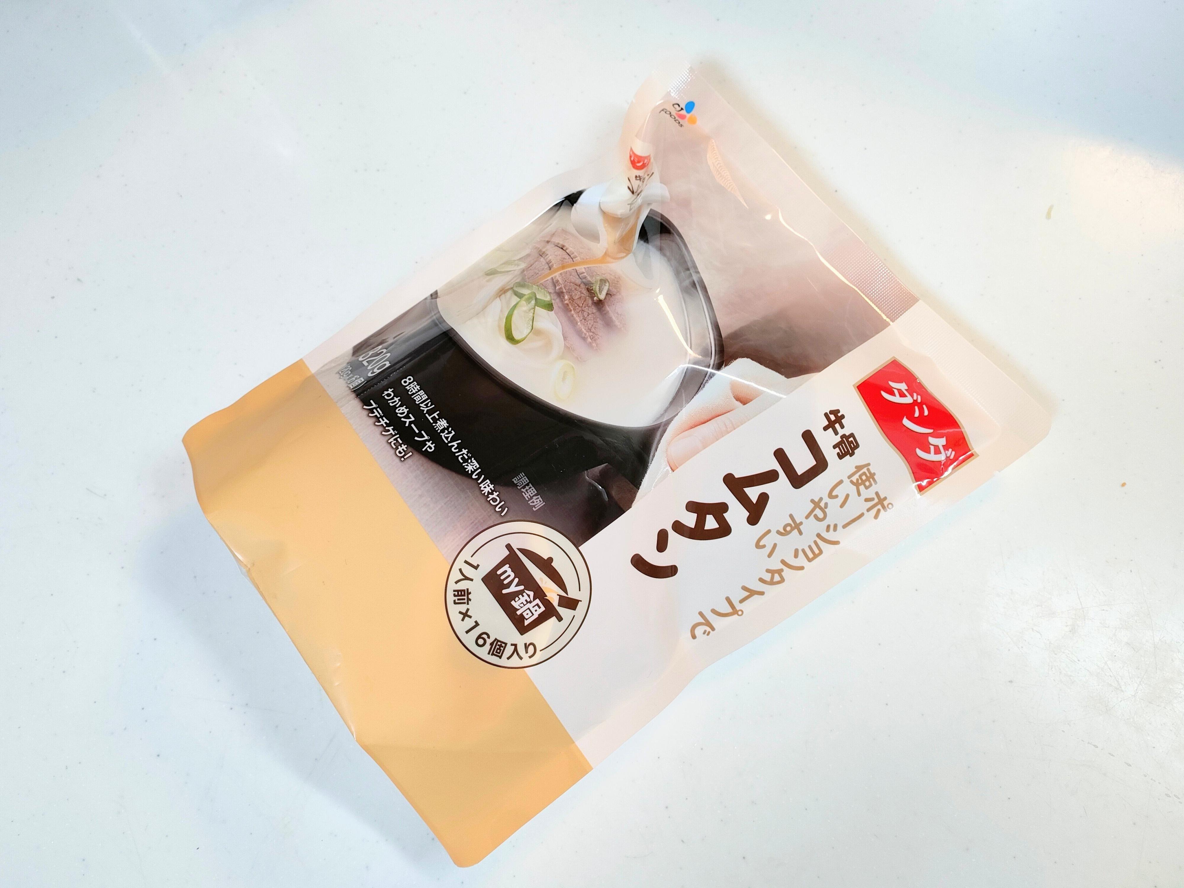 ダシダのコムタンスープの素