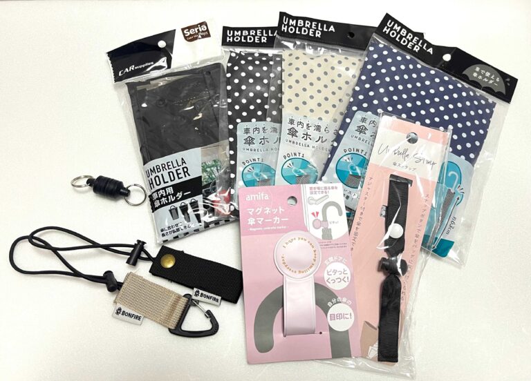 【セリア/ダイソー】買って損なし！100均の雨の日グッズが超便利で手放せない!!