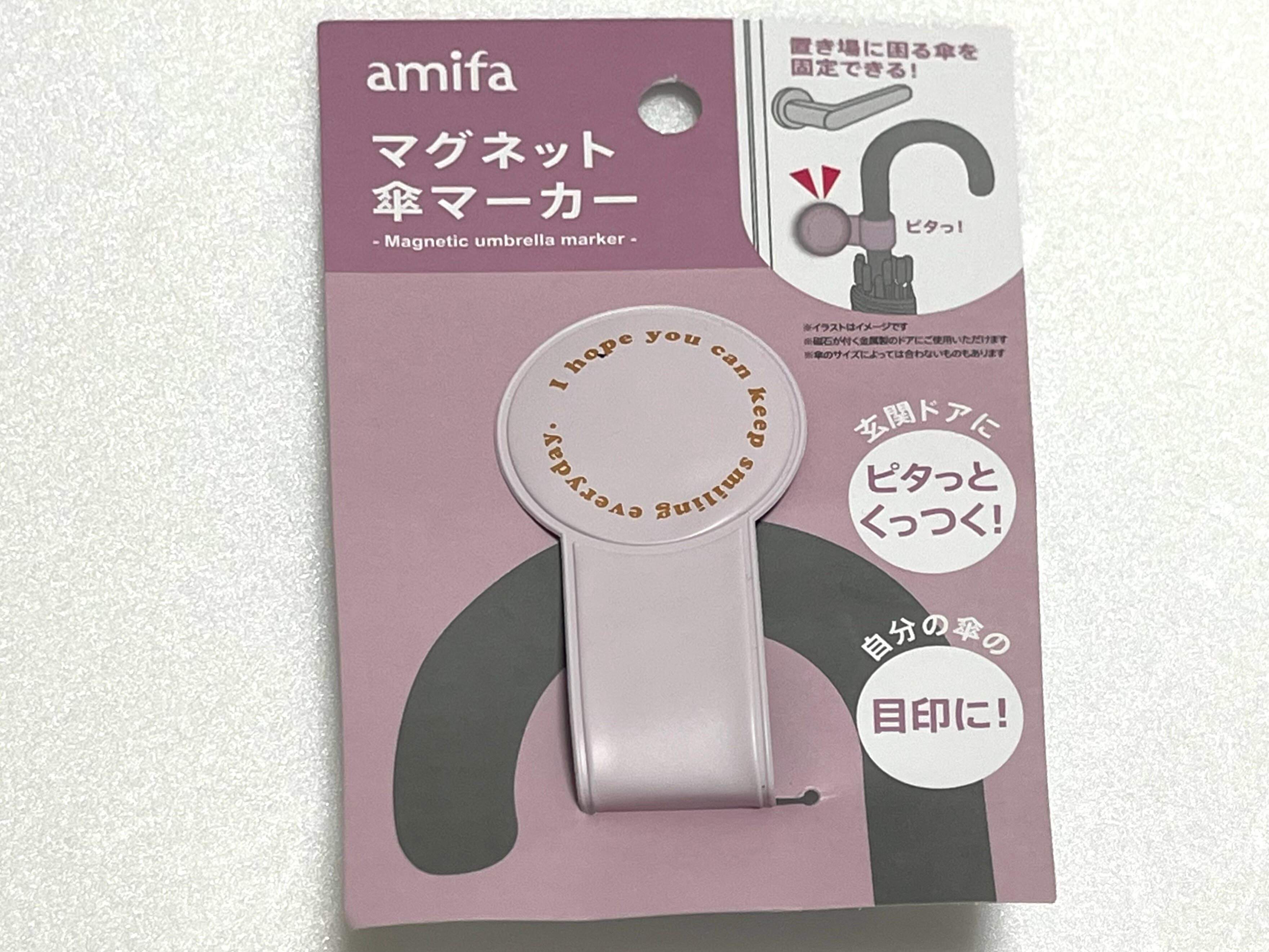 マグネット傘マーカー