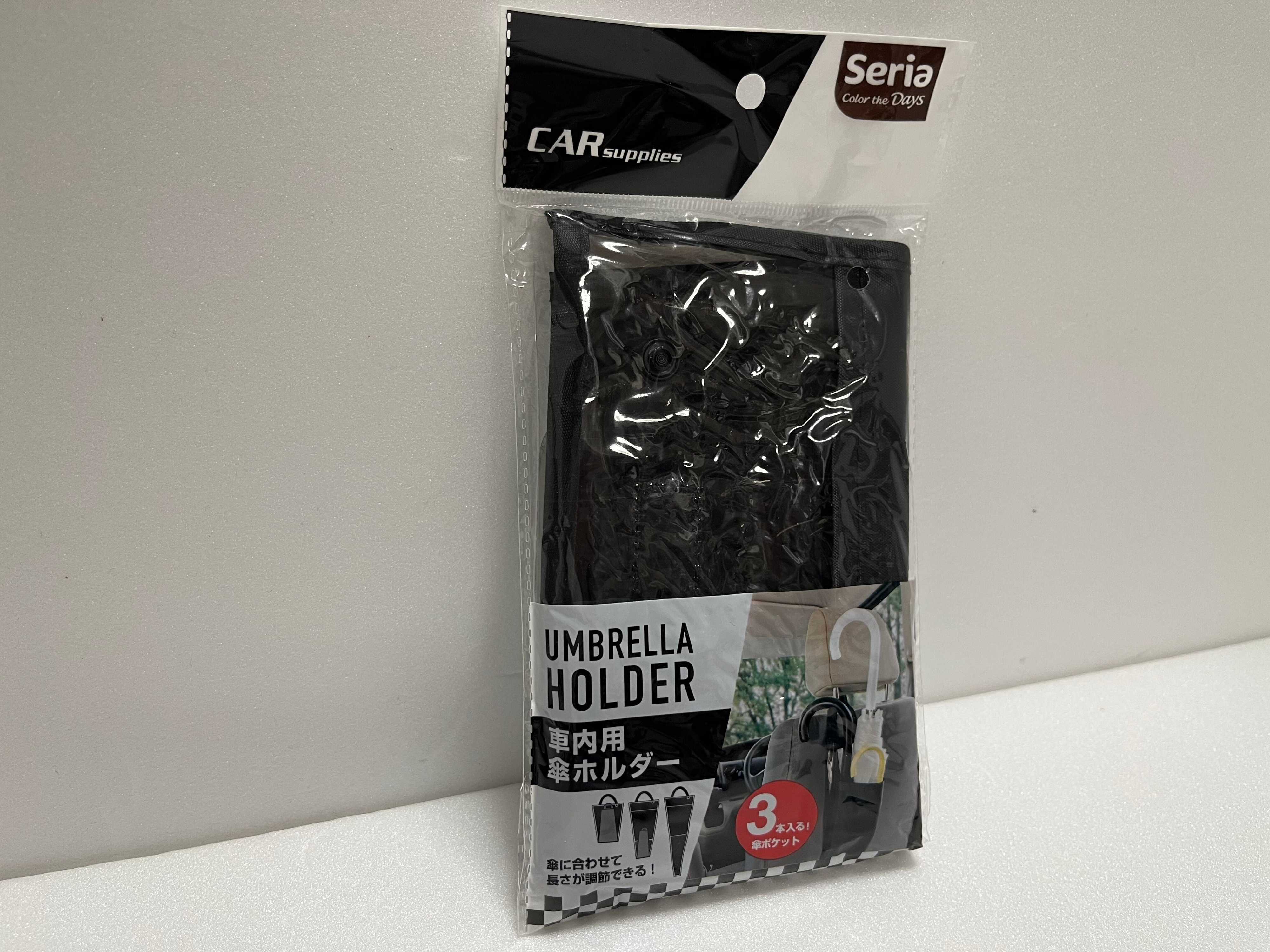 車内用傘ホルダー