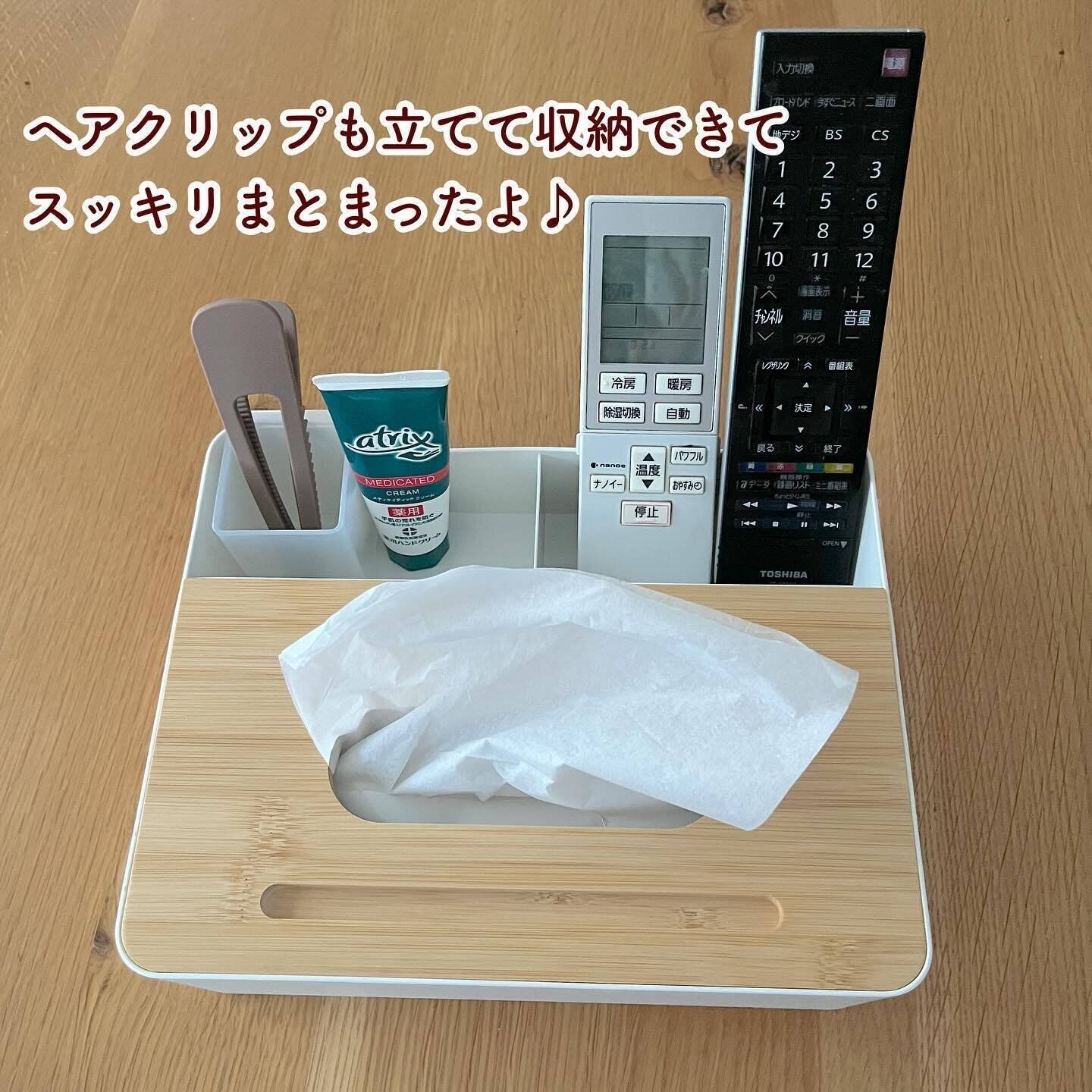 【ダイソー】ティッシュケースと小物収納がセットに!