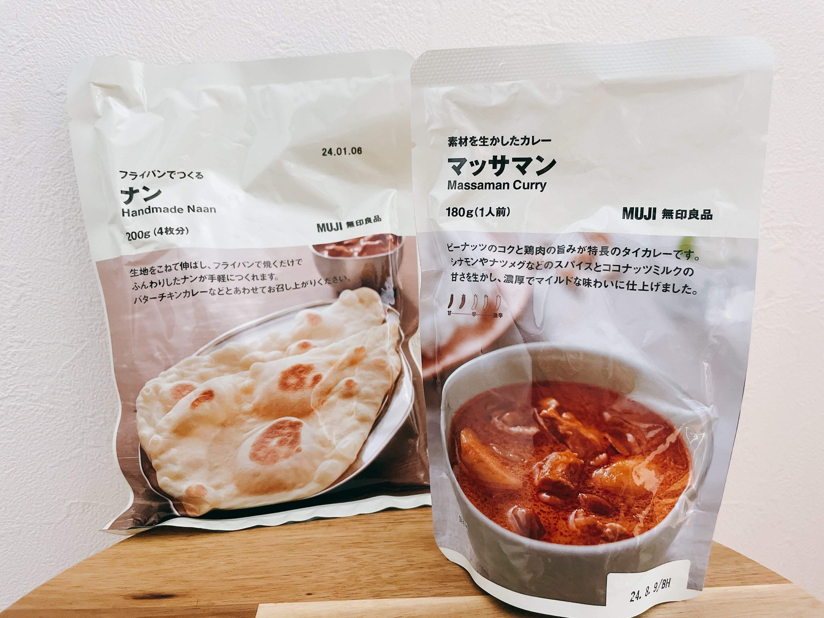 レトルトカレー