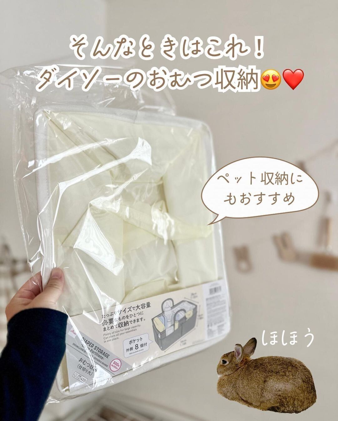 おむつ以外にも使える!「おむつ収納(仕切り大)