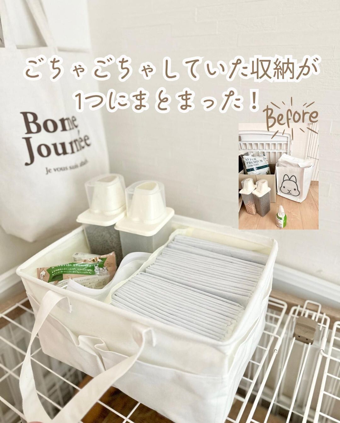 おむつ以外にも使える!「おむつ収納(仕切り大)