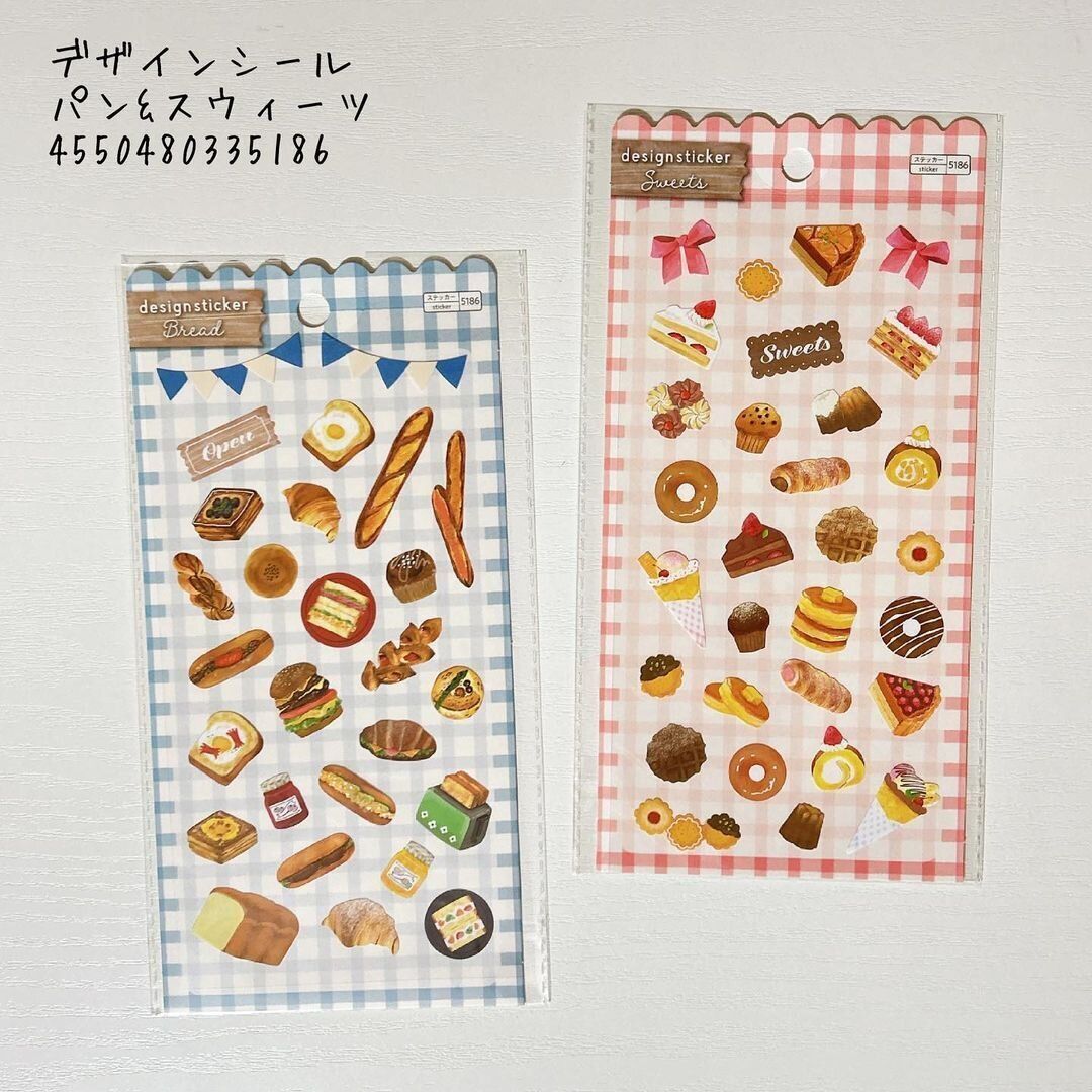 だいぶ好み!新作シール盛り盛り一気見せ!