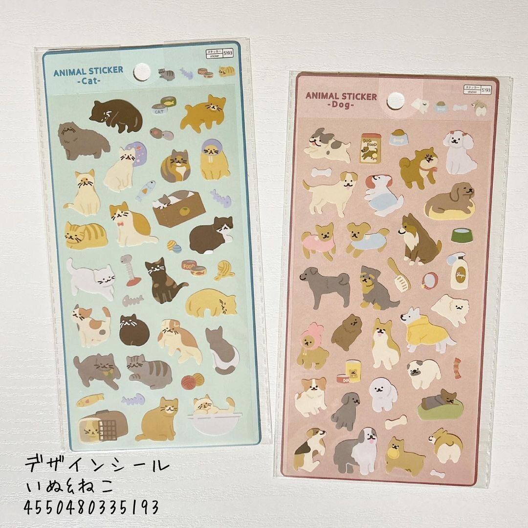 だいぶ好み!新作シール盛り盛り一気見せ!