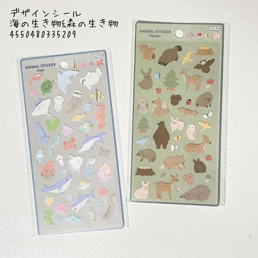 だいぶ好み!新作シール盛り盛り一気見せ!