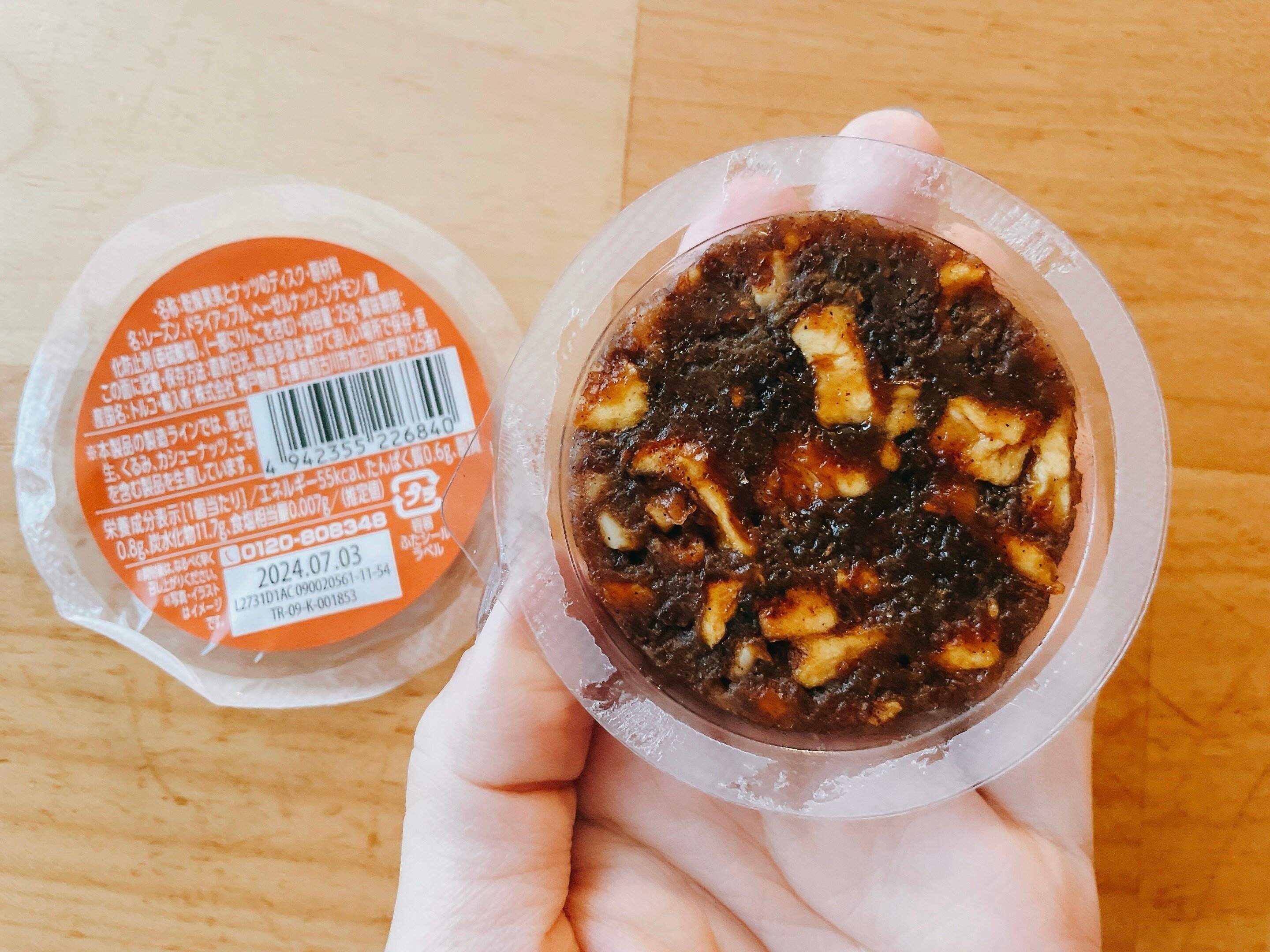 アップル&シナモン