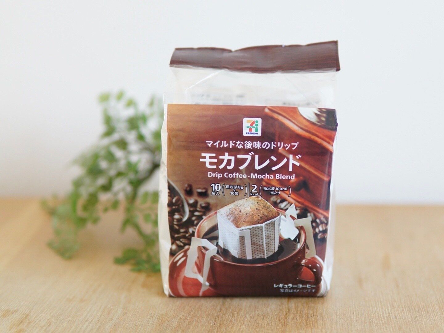 セブンコーヒードリップタイプ