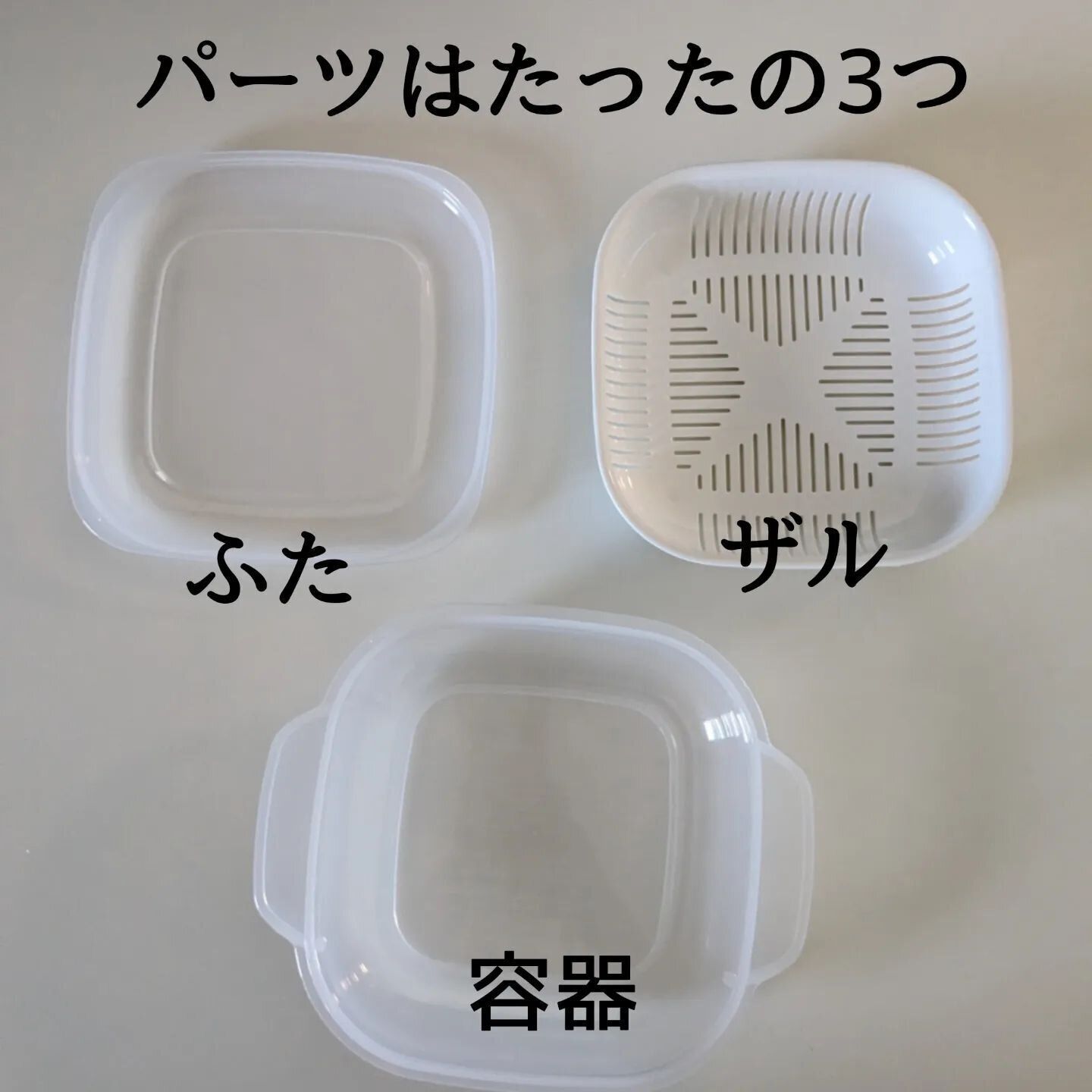 ストックごはんをおいしく食べられる「ふっくらパック」