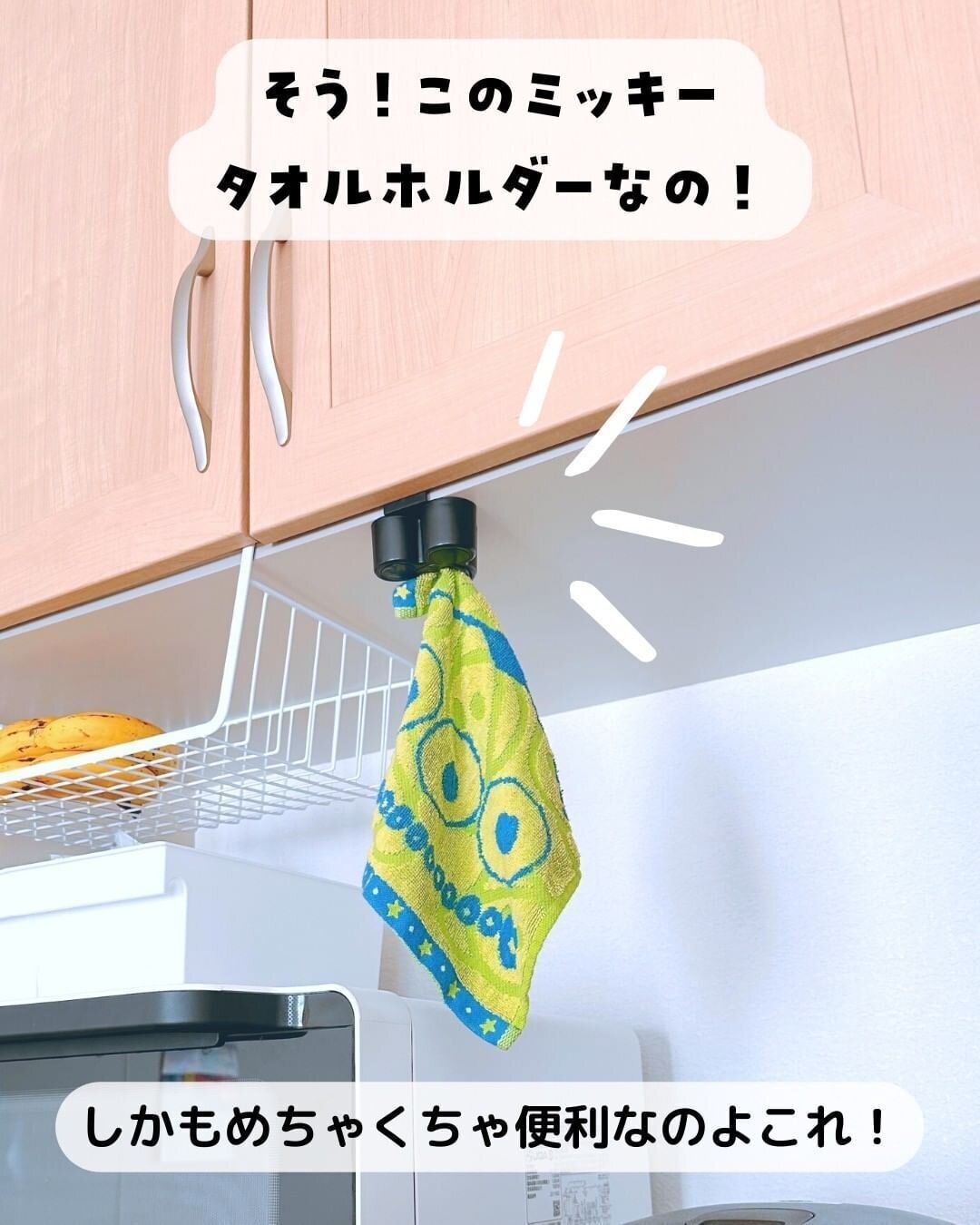 【セリア】ワンタッチで着脱できるタオルホルダー