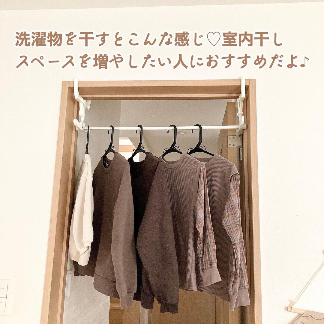 【ダイソー】鴨居やドア枠が室内干しスペースに大変身