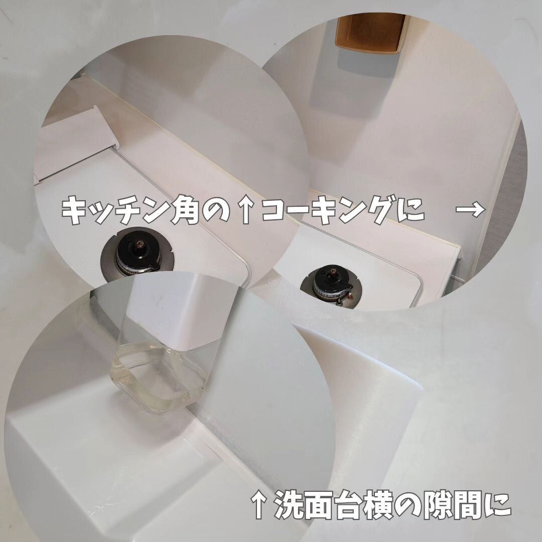 【ダイソー】掃除を楽に！「抗菌マスキングテープ」