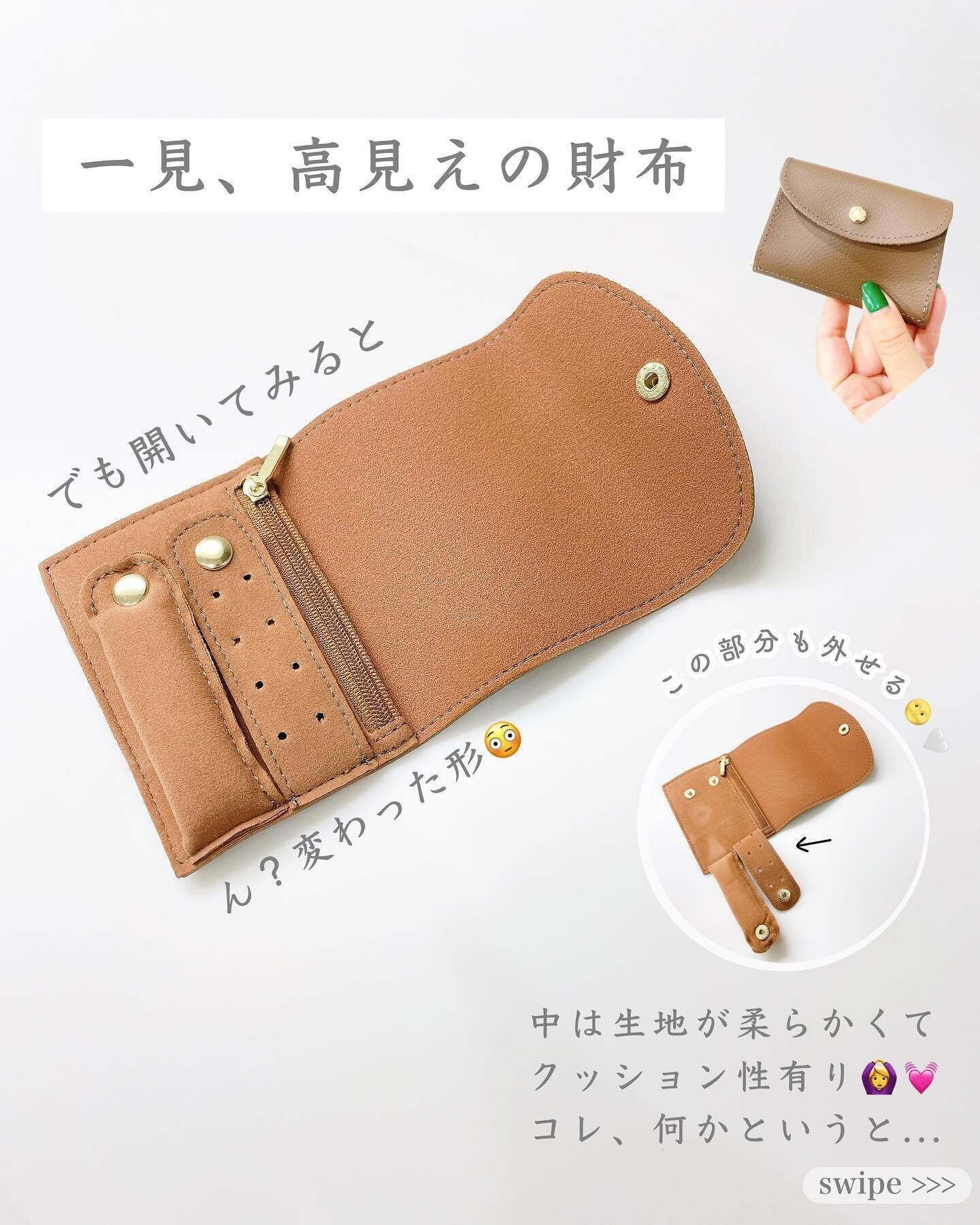 【ダイソー】高見えが叶う！「アクセサリーポーチ」