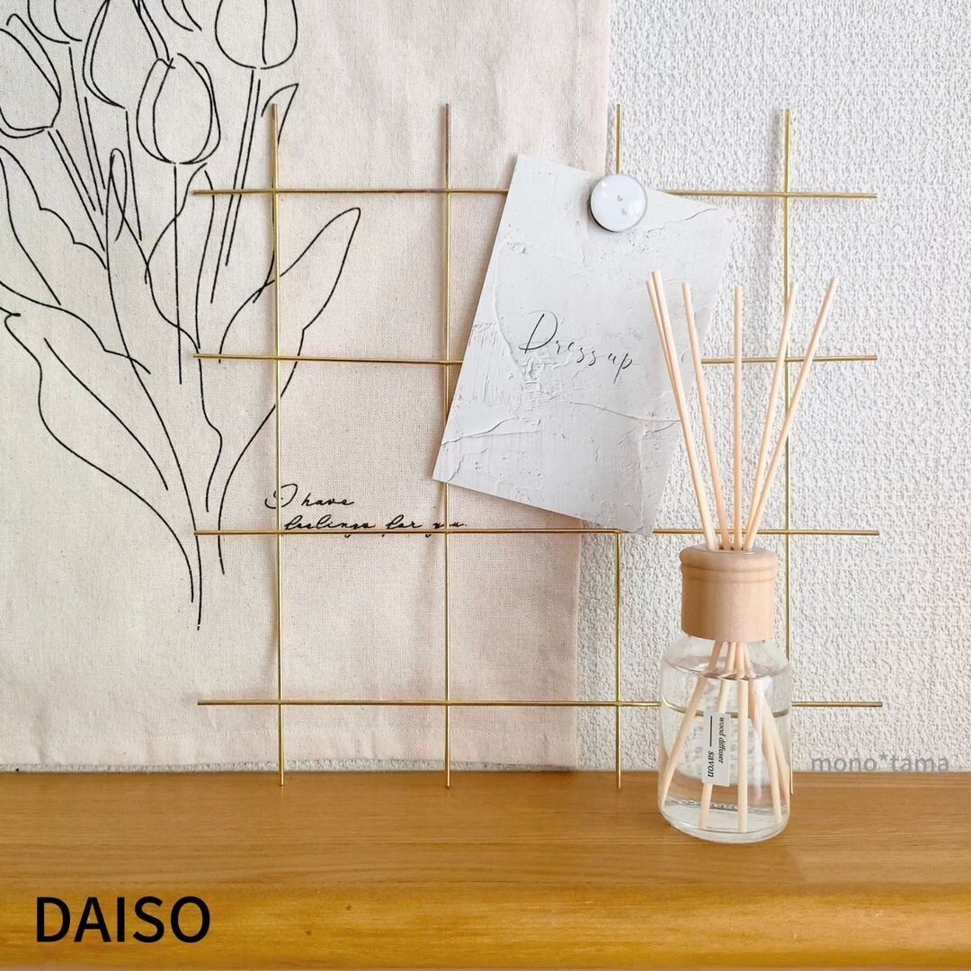 ボトルがオシャレで高見えする、ディフューザー