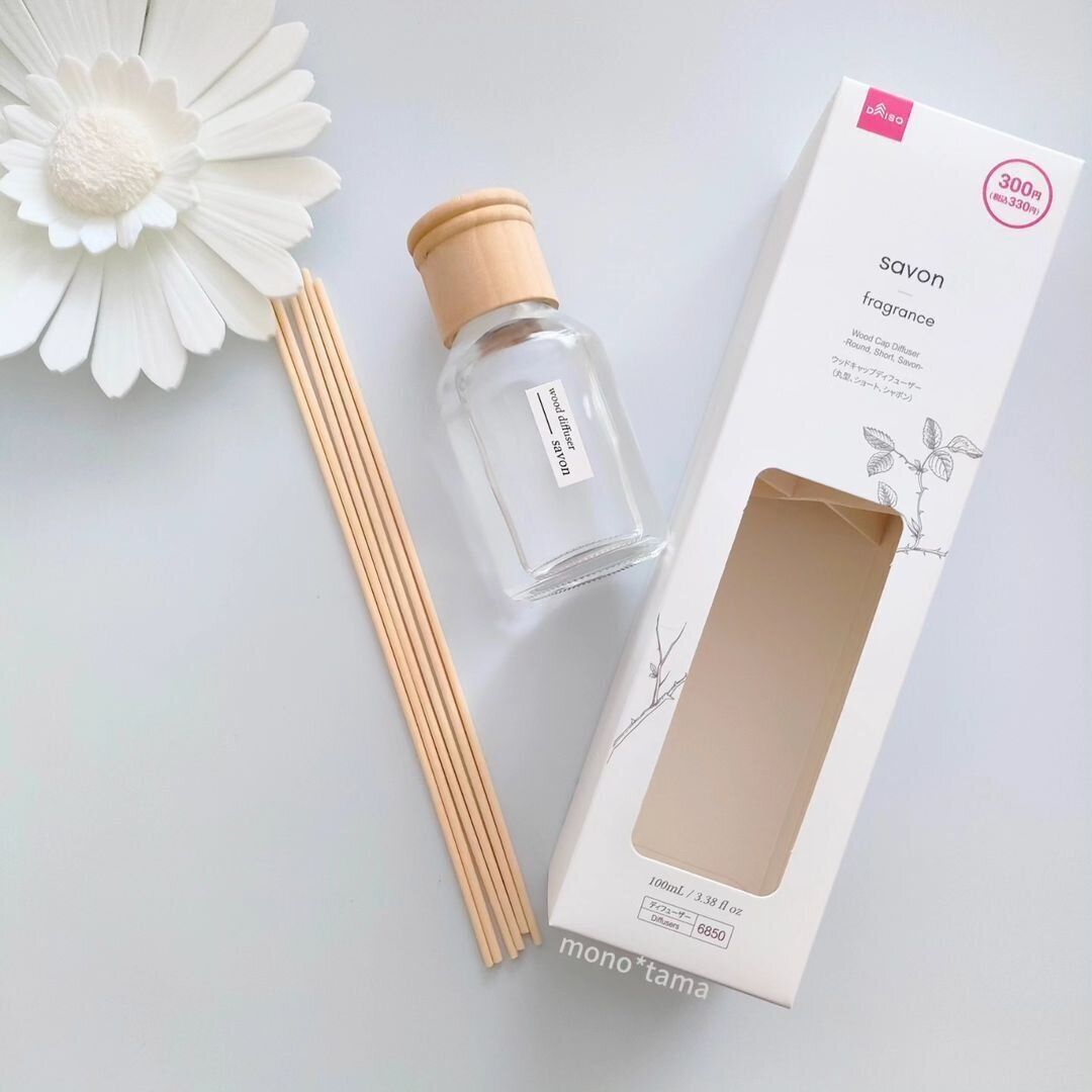 ボトルがオシャレで高見えする、ディフューザー