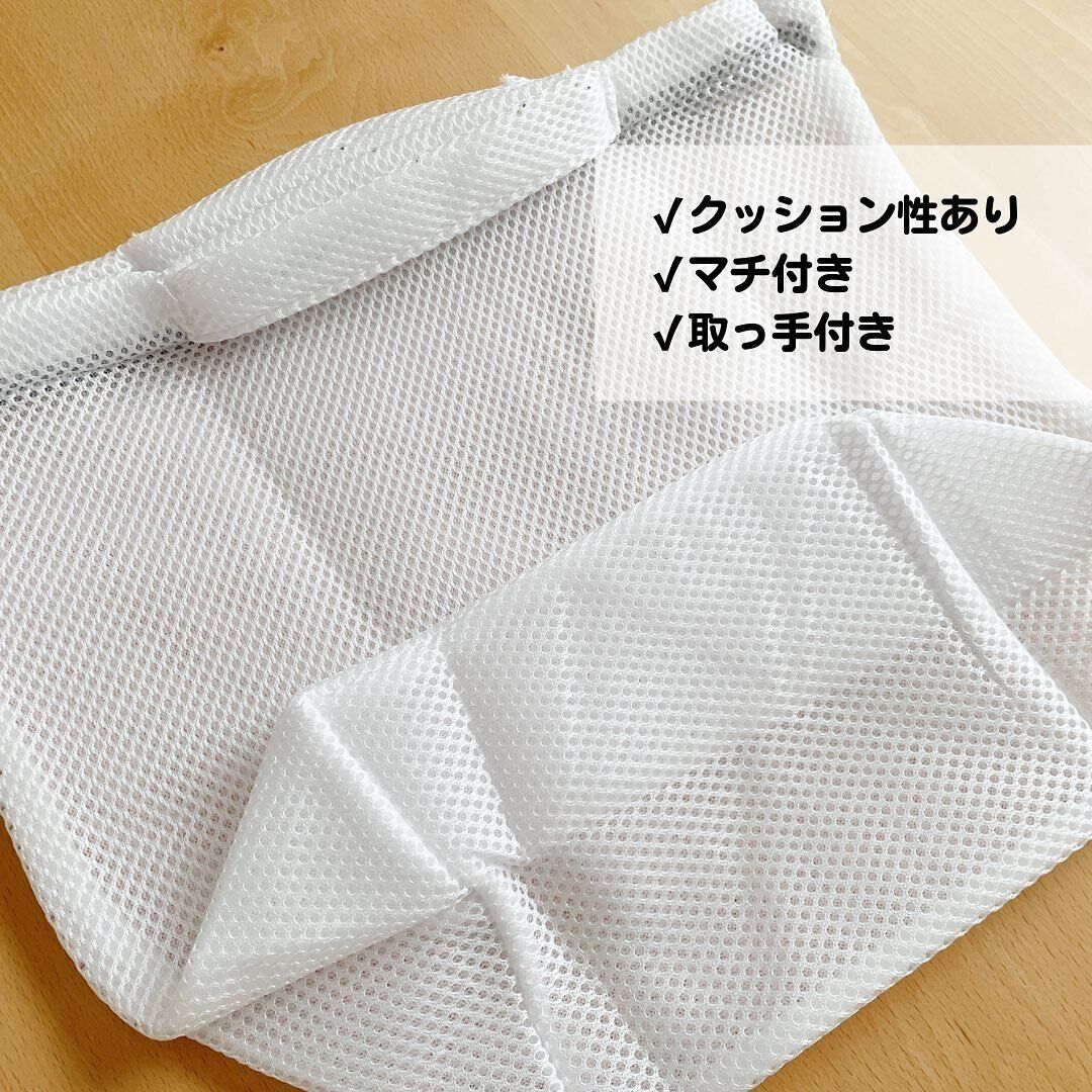 持ち手付きだから吊り下げられる、洗濯ネット