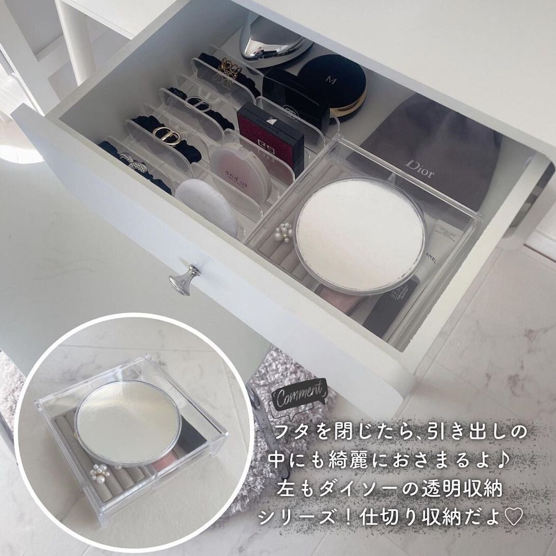 ミラーと収納が一体化した、透明収納ケース