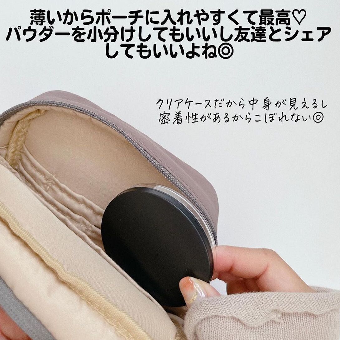 フェイスパウダーの持ち運びに便利な、パウダーケース
