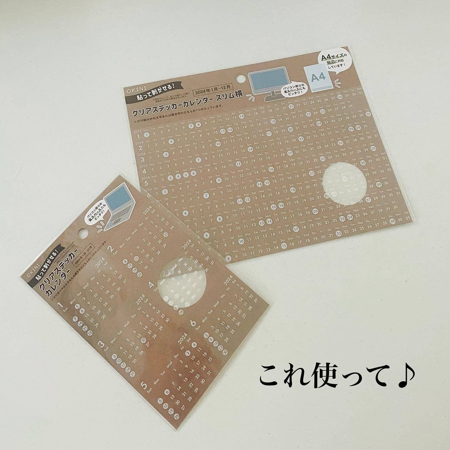 【キャンドゥ】ちょっとしたアイテムで作業効率化を期待！