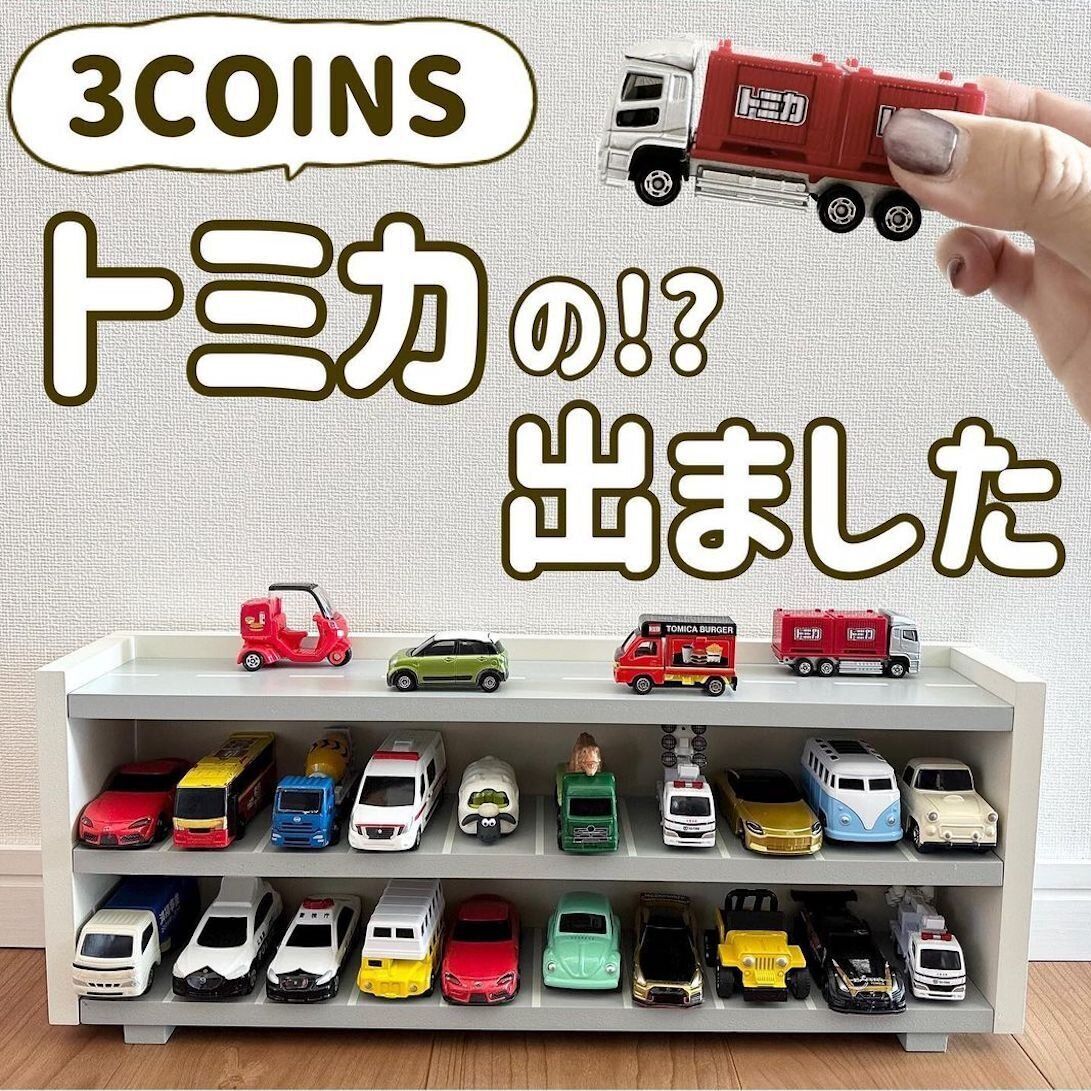 3COINS