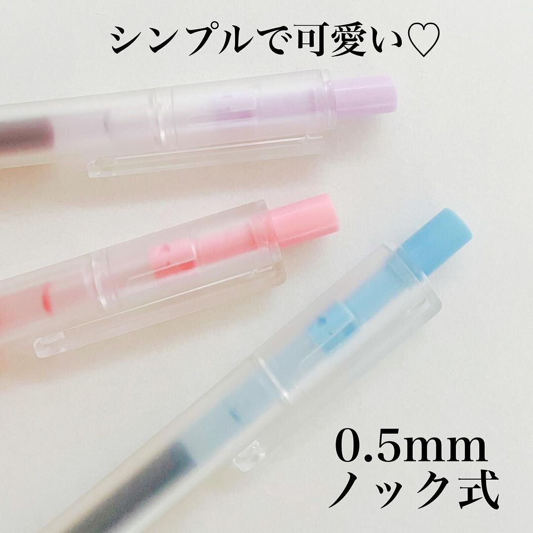 争奪戦必至！カラバリ豊富な「ゲルインクボールペン」