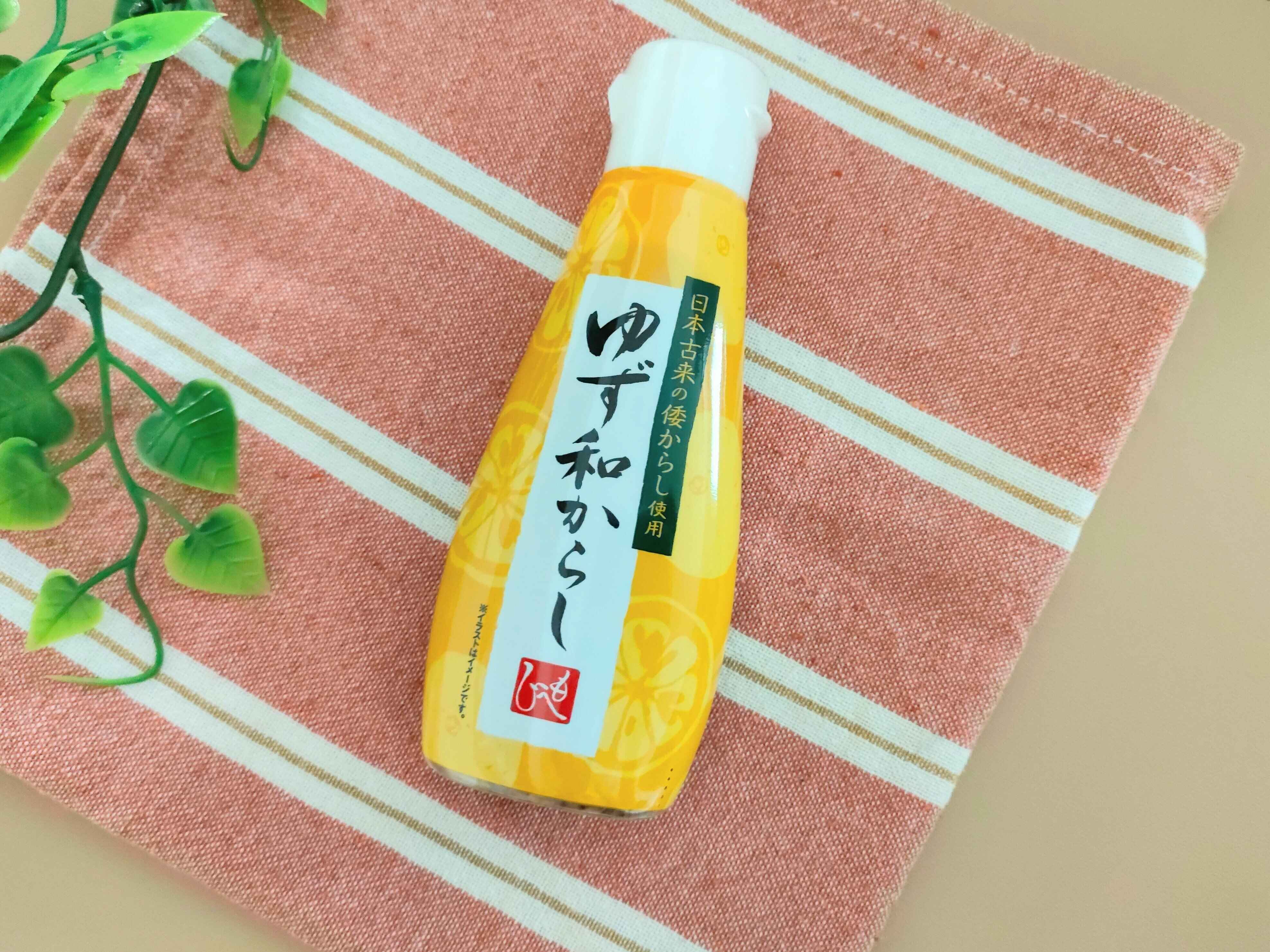 カルディのゆず和からし