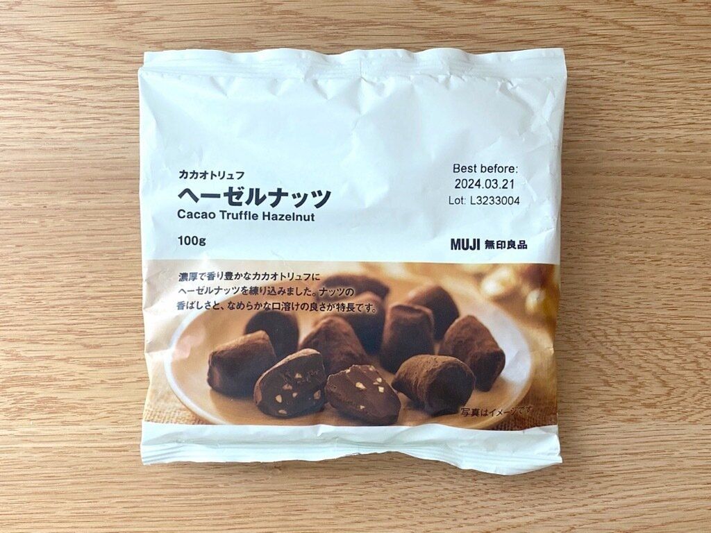 カカオトリュフヘーゼルナッツ