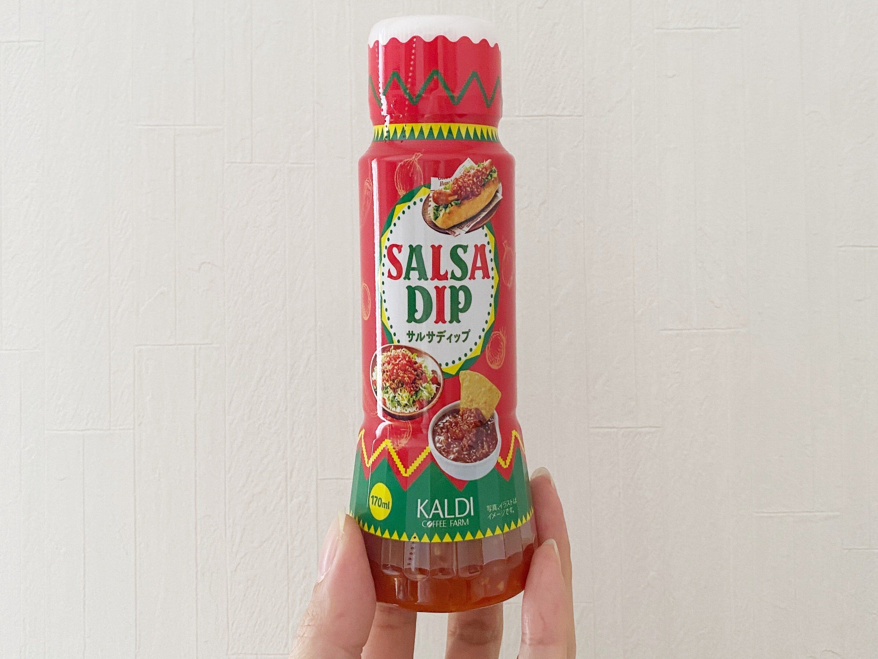 サルサディップ