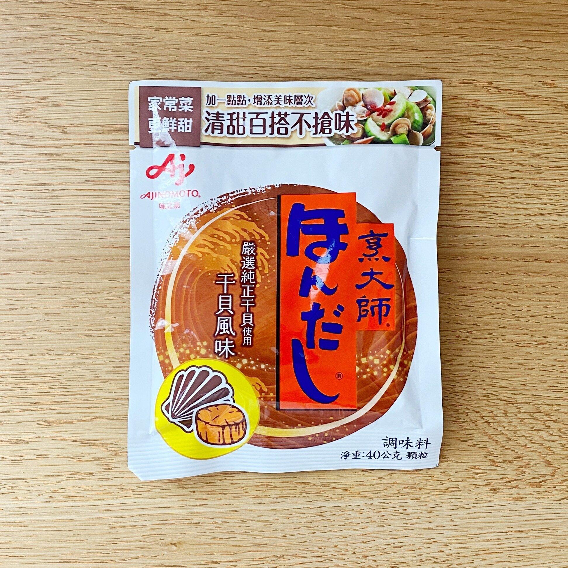 ほんだし干し貝柱だし